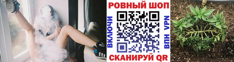 Купить наркоту Кохма ГАШИШ МАРИХУАНА Кокаин Галлюциногенные грибы Мефедрон