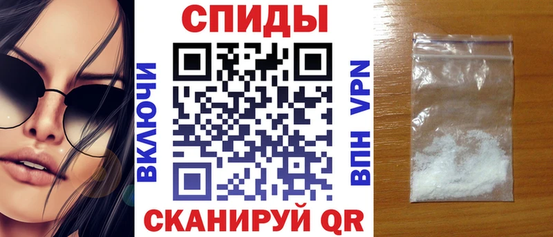 АМФЕТАМИН 97%  где продают   Кохма 