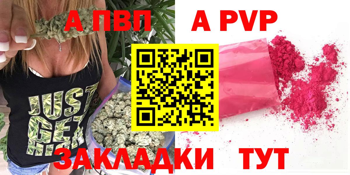 Alfa_PVP мука  Вход с VPN  Кохма 