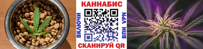 Печенье с ТГК марихуана  darknet наркотические препараты  Кохма 