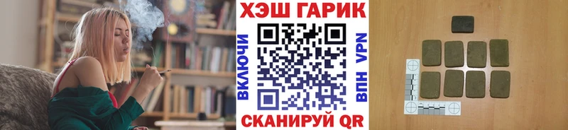 сайты даркнета Telegram  Кохма  ГАШ Cannabis 