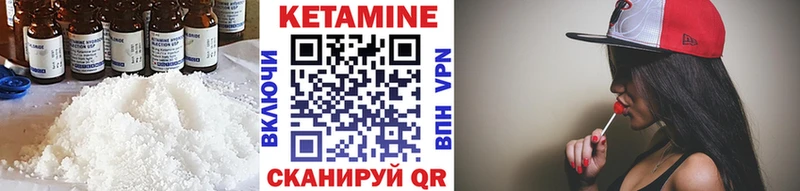 КЕТАМИН ketamine  Кохма 