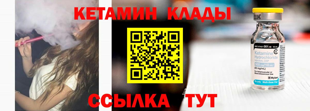 МЕТАМФЕТАМИН Кохма