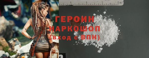 кокаин премиум Семёнов