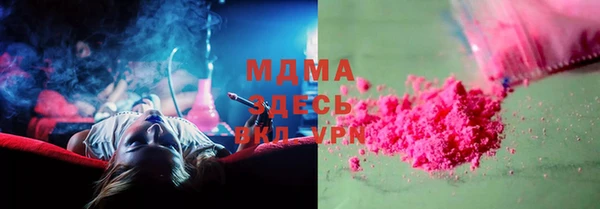 кокаин премиум Семёнов