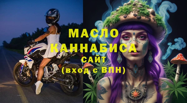 мефедрон VHQ Черняховск