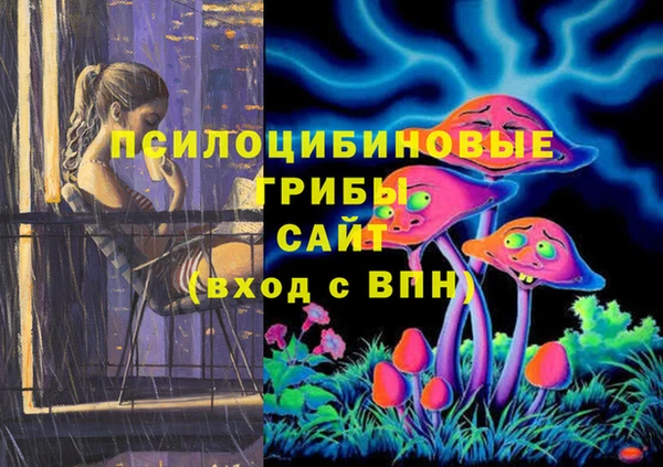 кокаин премиум Семёнов