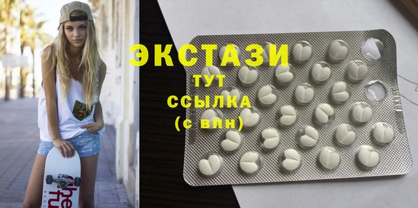 ПСИЛОЦИБИНОВЫЕ ГРИБЫ Алексин