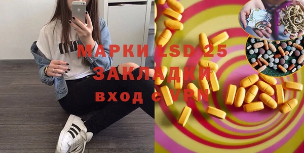 кокаин премиум Семёнов