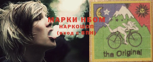 спайс Чистополь