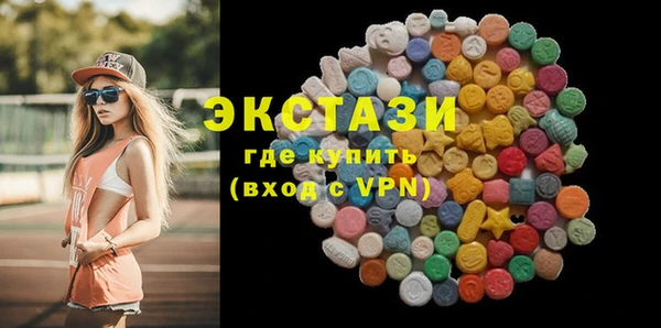 ПСИЛОЦИБИНОВЫЕ ГРИБЫ Алексин