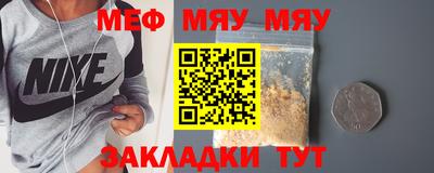 мет Кингисепп