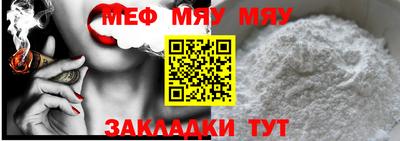 ALPHA PVP Кинель
