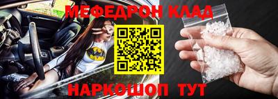 ALPHA PVP Кинель