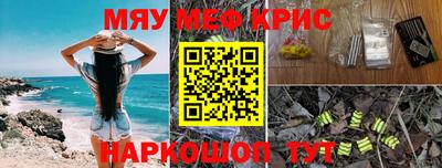 мет Кингисепп