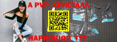 таблы Кимры