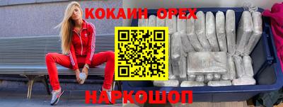 таблы Кимры