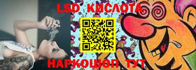 таблы Кимры