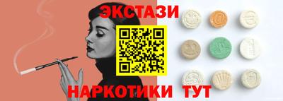 таблы Кимры