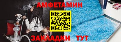 таблы Кимры