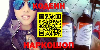 таблы Кимры