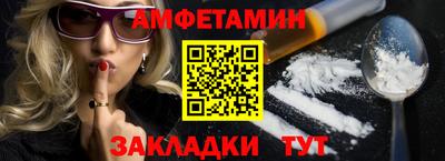 ALPHA PVP Кинель