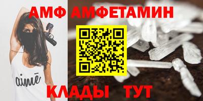 таблы Кимры