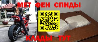 ALPHA PVP Кинель