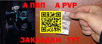 таблы Кимры