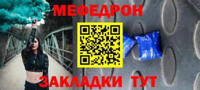 ALPHA PVP Кинель