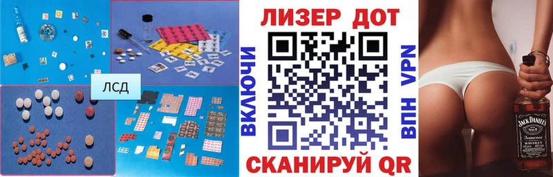 ЛСД экстази ecstasy  Кохма 