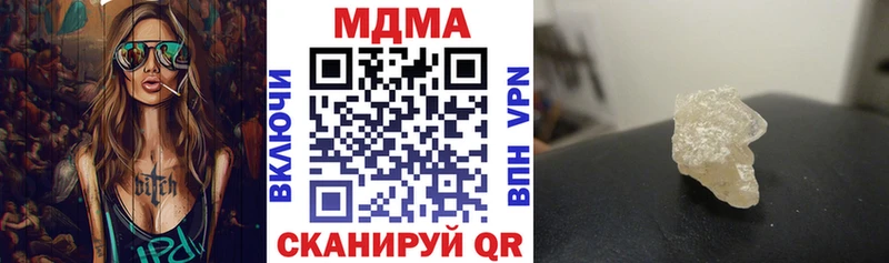 MDMA Molly  MEGA рабочий сайт  Кохма 