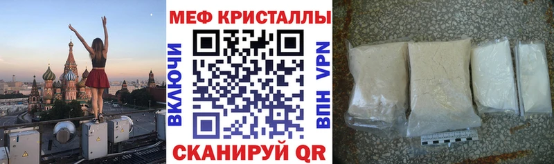МЯУ-МЯУ мука  купить   Кохма 