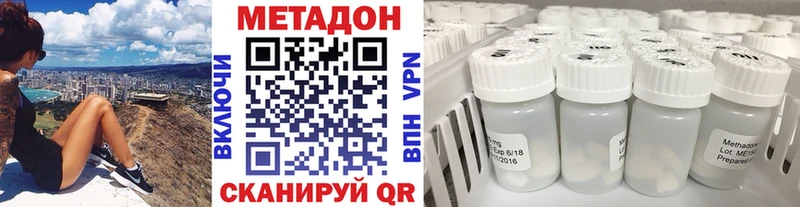 блэк спрут зеркало наркота площадка формула Метадон белоснежный Кохма