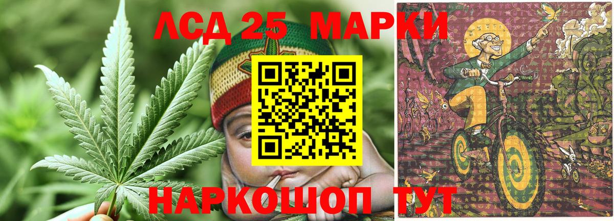 Марки NBOMe 1,8мг  Марки 25I-NBOMe  Марки NBOMe 1,8мг  Кохма  что такое наркотик  Вход с VPN 
