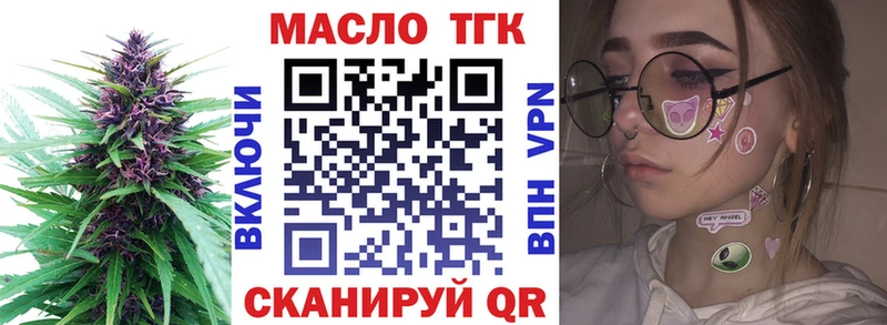 ТГК жижа  нарко площадка какой сайт  Кохма  цена  