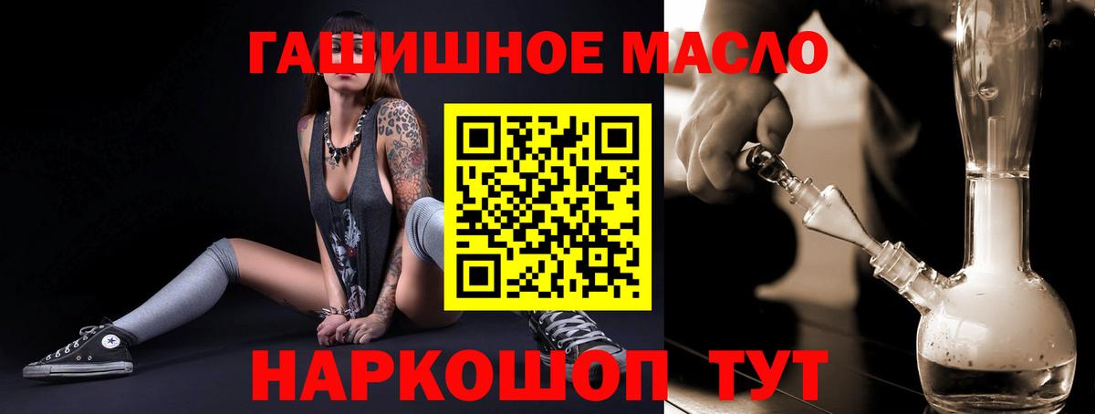Дистиллят ТГК вейп Кохма