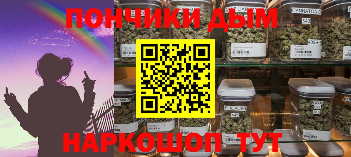 Канабис LSD WEED  Вход с VPN  Кохма  Бошки марихуана Bruce Banner  Конопля SATIVA & INDICA 